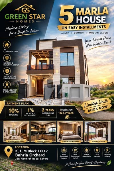 5 Marla Luxury House for Sale on Easy Installments | Bahria Orchard Lahore | Customise Payment Plan | Limited Houses | Corner Facing Park & Near To mosque Model House Ready To visit Any time
