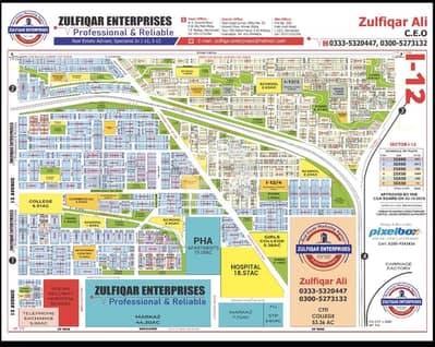 Prime 5 Marla Plot For Sale In I-12, Islamabad Near NUST Road