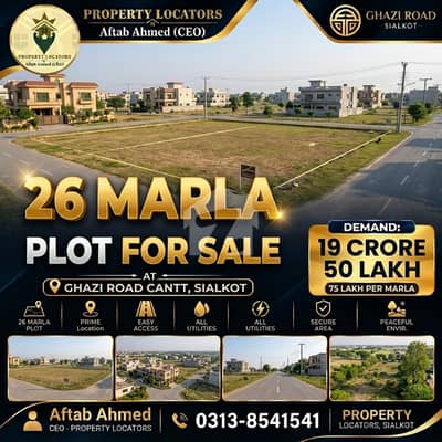 Plot For Sale At Ghazi Road Cantt Sialkot