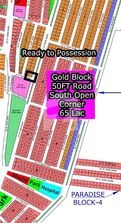 L - 2133 (50 FT Road + Corner + Gold Block) North Town Residency Phase - 01 (Surjani)
