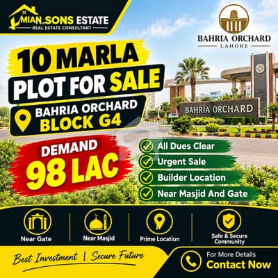 بحریہ آرچرڈ فیز 4 ۔ بلاک جی 4 بحریہ آرچرڈ فیز 4,بحریہ آرچرڈ,لاہور میں 10 مرلہ رہائشی پلاٹ 98.0 لاکھ میں برائے فروخت۔ بحریہ آرچرڈ فیز 4 ۔ بلاک جی 4 بحریہ آرچرڈ فیز 4,بحریہ آرچرڈ,لاہور میں 10 مرلہ رہائشی پلاٹ 98.0 لاکھ میں برائے فروخت۔