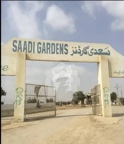 سادی گارڈن - بلاک 1 سعدی گارڈن,سکیم 33,کراچی میں 8 مرلہ رہائشی پلاٹ 1.38 کروڑ میں برائے فروخت۔