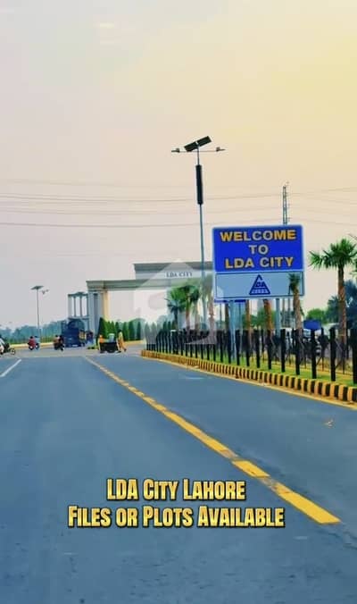 LDA City Iqbal Sector 10 Marla Ready File (CP NO) | Upcoming Balloting - NO CVT, NO STAMP DUTY!