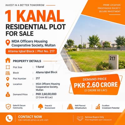 1 Kanal Residential Plot for Sale in MDA Officers Housing Cooperative Society, Multan | Allama Iqbal Block 1 Kanal Residential Plot for Sale in MDA Officers Housing Cooperative Society, Multan | Allama Iqbal Block