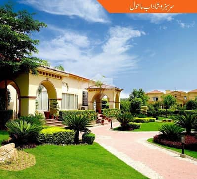 Farmhouse 5kanal Plot For Sale Farmhouse 5kanal Plot For Sale