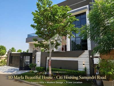 10 Marla Brand New Home In Citi Housing