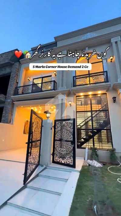 سٹی ہاؤسنگ اوورسیز - بلاک ای سٹی ہاؤسنگ اوورسیز,سٹی ہاؤسنگ سکیم,جہلم میں 5 مرلہ Studio مکان 2.0 کروڑ میں برائے فروخت۔
