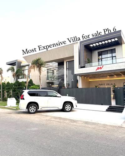2 Kanal Brand New Luxury Ultra-Modern Design Most Beautiful Full Basement Fully Furnished Home Theater Swimming Pool Bungalow For Sale At Prime Location Of DHA Lahore Near To Park Masjid & Commercial Market