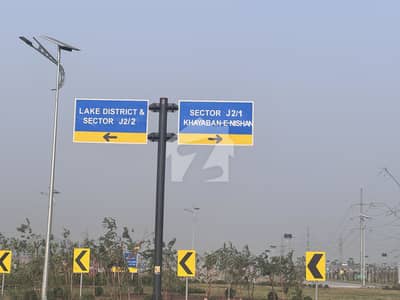 5 Marla Plot Available For Sale