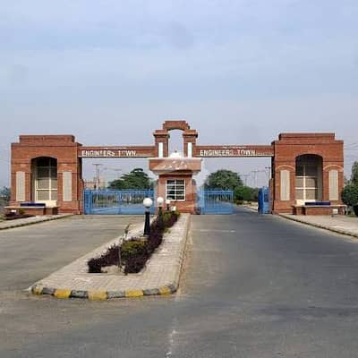 14 MARLA PLOT NUMBER 23 FOR SALE IN F-4 SECTOR A ENGINEERS TOWN COOPERATIVE SOCIETY LAHORE