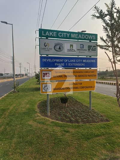 4 Marla Commercial Plot For Sale
