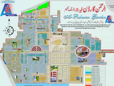 3 Marla Plot For Sale In Block N | Best Location,Best Investment