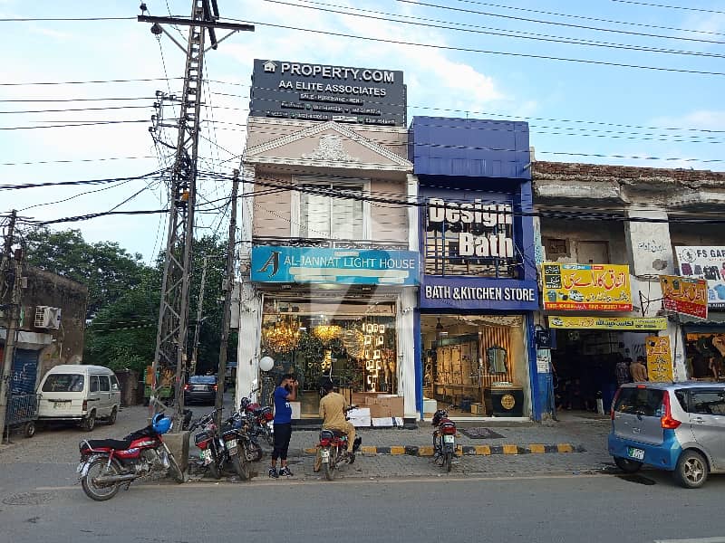 Plaza For Sale On Walton Road Plaza For Sale On Walton Road