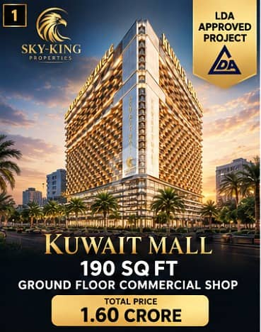 190 Sq Ft Ground Floor Commercial Shop | LDA Approved | Ring Road 190 Sq Ft Ground Floor Commercial Shop | LDA Approved | Ring Road