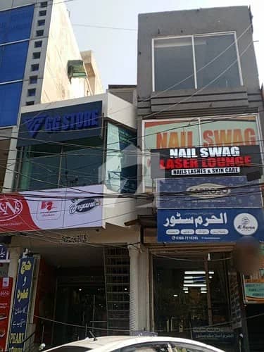 10 MARLA COMMERCIAL PLOT IN PIA C BLOCK COMMERCIAL AREA