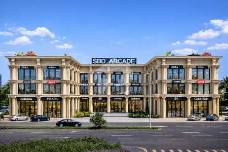 SBD ARCADE