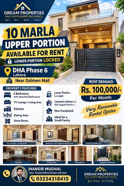 10 MARLA upper PORTION FOR RENT Lower locked   DHA Phase 6, Lahore Near Dolmen Mall