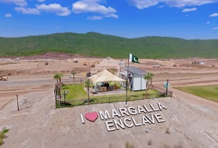 مارگلہ انکلیو مارگلہ ایونیو,اسلام آباد میں 1 کنال رہائشی پلاٹ 8.5 کروڑ میں برائے فروخت۔ مارگلہ انکلیو مارگلہ ایونیو,اسلام آباد میں 1 کنال رہائشی پلاٹ 8.5 کروڑ میں برائے فروخت۔