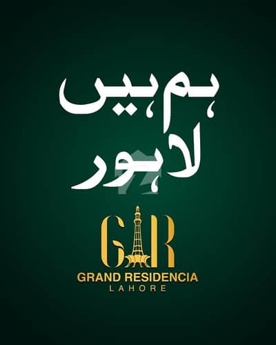Grand residencia