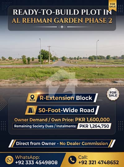 ON INSTALMENT | PREMIUM 50-FT ROAD | 5 MARLA POSSESSION READY PLOT