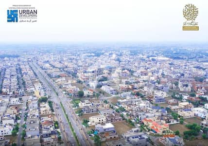 Ready To Buy A Residential Plot 5 Marla In Lahore