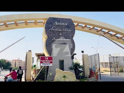 صائمہ عریبین ولاز گداپ ٹاؤن,کراچی میں 3 کمروں کا 6 مرلہ مکان 1.85 کروڑ میں برائے فروخت۔ صائمہ عریبین ولاز گداپ ٹاؤن,کراچی میں 3 کمروں کا 6 مرلہ مکان 1.85 کروڑ میں برائے فروخت۔