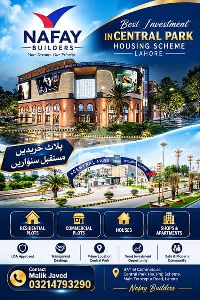 5 Marla Ideal Location Plot For Sale 5 Marla Ideal Location Plot For Sale