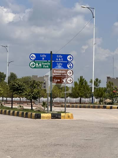 8 marla plot for sale Dha phase 7 Islamabad