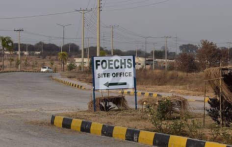 ایف او ای سی ایچ ایس ۔ فارن آفس ایمپلائیز سوسائیٹی اسلام آباد میں 5 مرلہ رہائشی پلاٹ 55.0 لاکھ میں برائے فروخت۔ ایف او ای سی ایچ ایس ۔ فارن آفس ایمپلائیز سوسائیٹی اسلام آباد میں 5 مرلہ رہائشی پلاٹ 55.0 لاکھ میں برائے فروخت۔