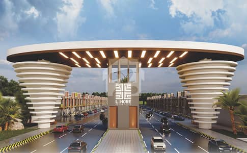 Lahore Future City 3 Marla Plot File Available For Sale!