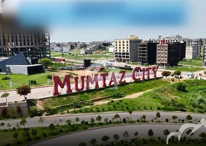 ممتاز سٹی - جہلم بلاک ممتاز سٹی,اسلام آباد میں 8 مرلہ رہائشی پلاٹ 1.1 کروڑ میں برائے فروخت۔