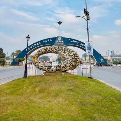A Commercial Plot For Sale In H Block 150Ft A Commercial Plot For Sale In H Block 150Ft