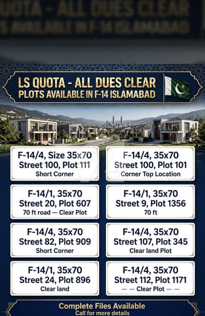 35x70 Plot for Sale in F-14 Islamabad  An excellent opportunity to invest in a 10 Marla residential plot in F-14, Islamabad. Ideally suited for building your dream home or making a long-term investment. Enjoy convenient access to main roads and nearby ess