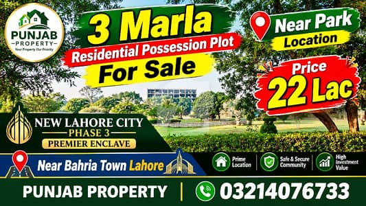 3 Marla Residential Possession Plot For Sale in New Lahore City Phase 3 Near Bahria Town Lahore 3 Marla Residential Possession Plot For Sale in New Lahore City Phase 3 Near Bahria Town Lahore