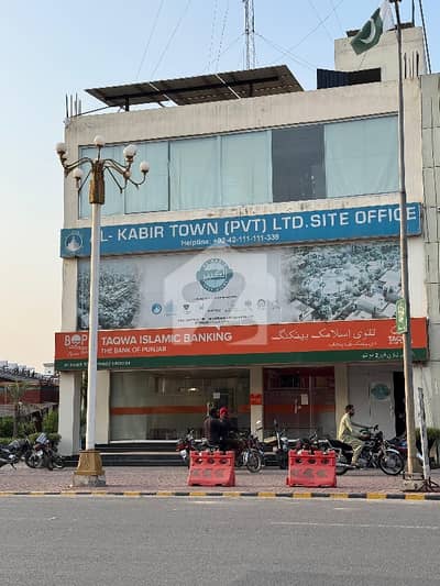 Alkabir Town 2 MARLA Commercial Plot Available For Sale