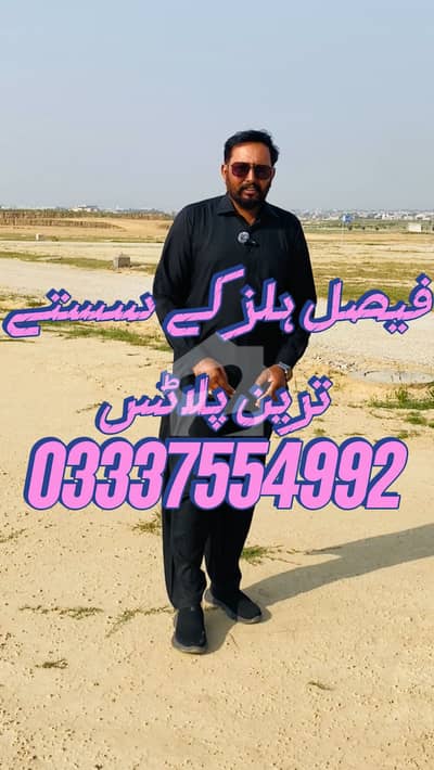 Faisal Hills Executive Block 25x50 plot For Sale