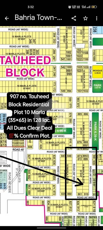 10 Marla Plot For Sale In Tauheed Block, Bahria Town Lahore 100% Confirmed Deal!