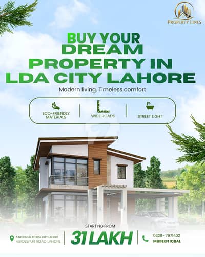 LDA City Lahore Investment Files | 5 Marla, 10 Marla & 1 Kanal | Fast Transfer
