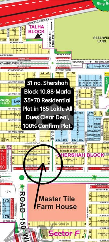 31 No. Shershah Block 10.88-Marla (35 By 70) Residential Plot In 185 Lakh. All Dues Clear Deal. Gerenal Location, 40 Feet Road. Best Location For Constructing Your Dream House In Bahria Town Lahore