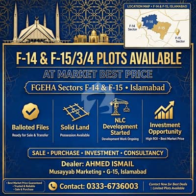 10 marla plot in F-14/1 Islamabad