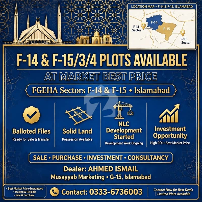 10 marla plot in F-14/1 Islamabad 10 marla plot in F-14/1 Islamabad