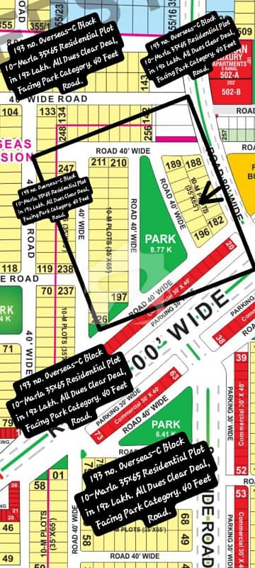193 No. Overseas-C Block 10-Marla 35 By 65 Residential Plot In 192 Lakh. All Dues Clear Deal, Facing Park Paid , 40 Feet Road. Best Location For Constructing Your Dream House In Bahria Town Lahore 193 No. Overseas-C Block 10-Marla 35 By 65 Residential Plot In 192 Lakh. All Dues Clear Deal, Facing Park Paid , 40 Feet Road. Best Location For Constructing Your Dream House In Bahria Town Lahore
