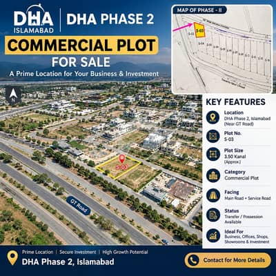 main road DHA phase 2 commercial plot 4.24 kanal available for sale in DHA main road DHA phase 2 commercial plot 4.24 kanal available for sale in DHA
