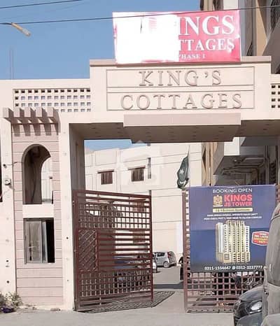 3 BED D D GROUND FLOOR (PHASE 1) FLAT FOR SALE