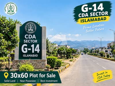 35x70 Plot For Sale In G-14, Islamabad | Near Possession | Solid Land | Best Price