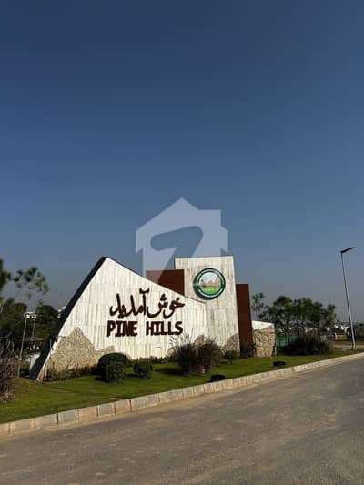 Exclusive 1.5 Kanal Top Category Plot | near Golf Club| South Facing | Extra Land | Prime Height | Pine Hills DHA 5