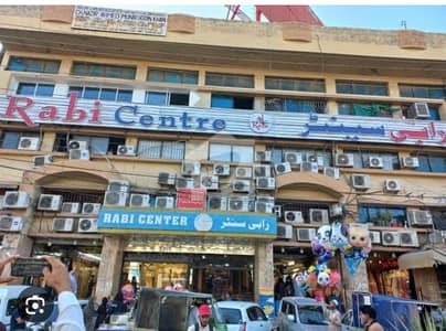 GOLDEN INVESTMENT OPPORTUNITY | SHOP FOR SALE & EXCHANGE Old Rabi Centre One Main Murree Road Rawalpindi