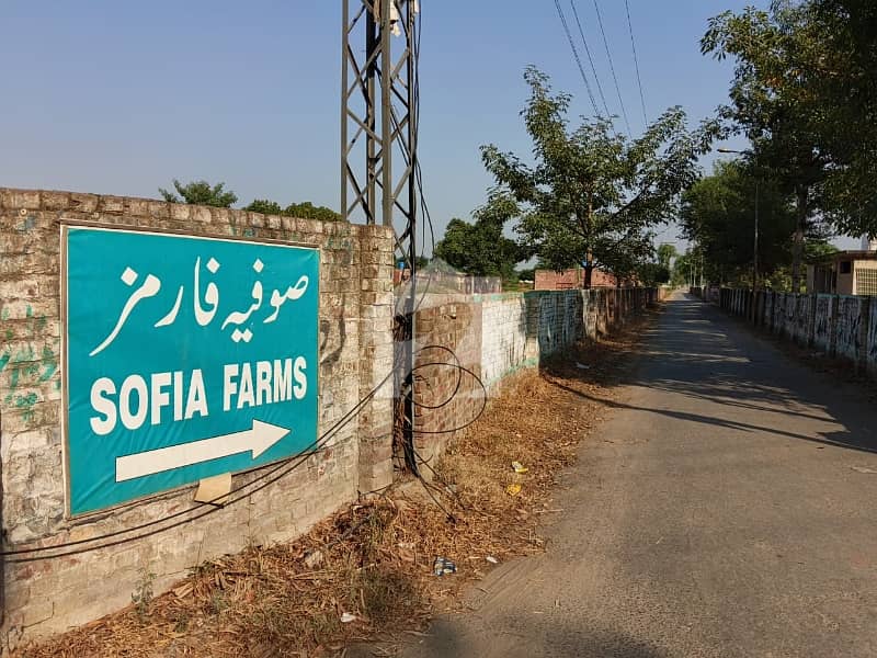 صوفیہ فارم ہاؤسز بیدیاں روڈ,لاہور میں 4 کنال رہائشی پلاٹ 4.4 کروڑ میں برائے فروخت۔ صوفیہ فارم ہاؤسز بیدیاں روڈ,لاہور میں 4 کنال رہائشی پلاٹ 4.4 کروڑ میں برائے فروخت۔