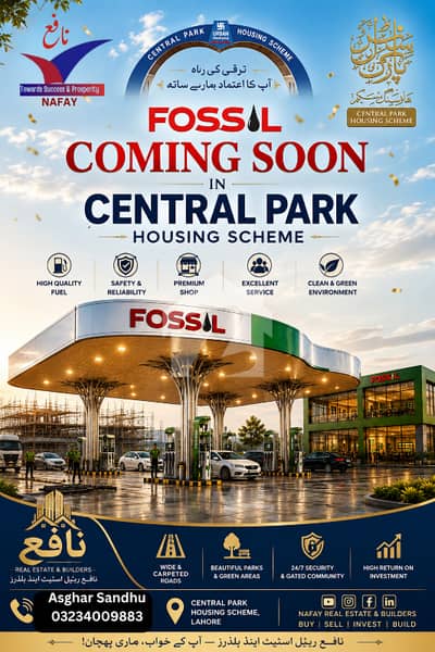 20 MARLA PLOT FOR SALE IN A BLOCK, CENTRAL PARK HOUSING SCHEME, LAHORE A GOLDEN INVESTMENT OPPORTUNITY!