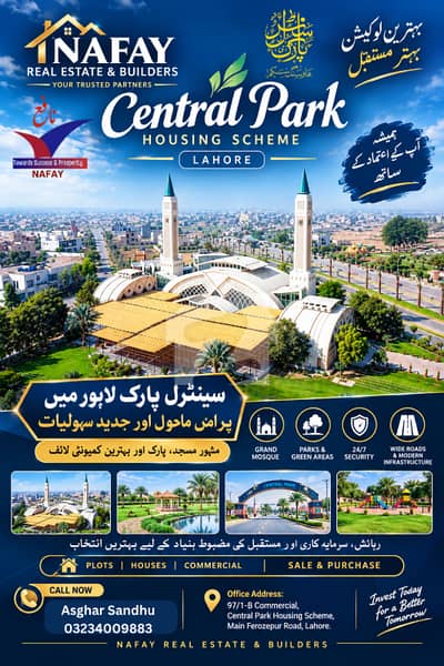 5 MARLA PLOT FOR SALE IN J BLOCK CENTRAL PARK HOUSING SCHEME, LAHORE GREAT OPPORTUNITY FOR HOME BUYERS & INVESTORS!